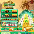 สมัครสล็อตแตกง่าย